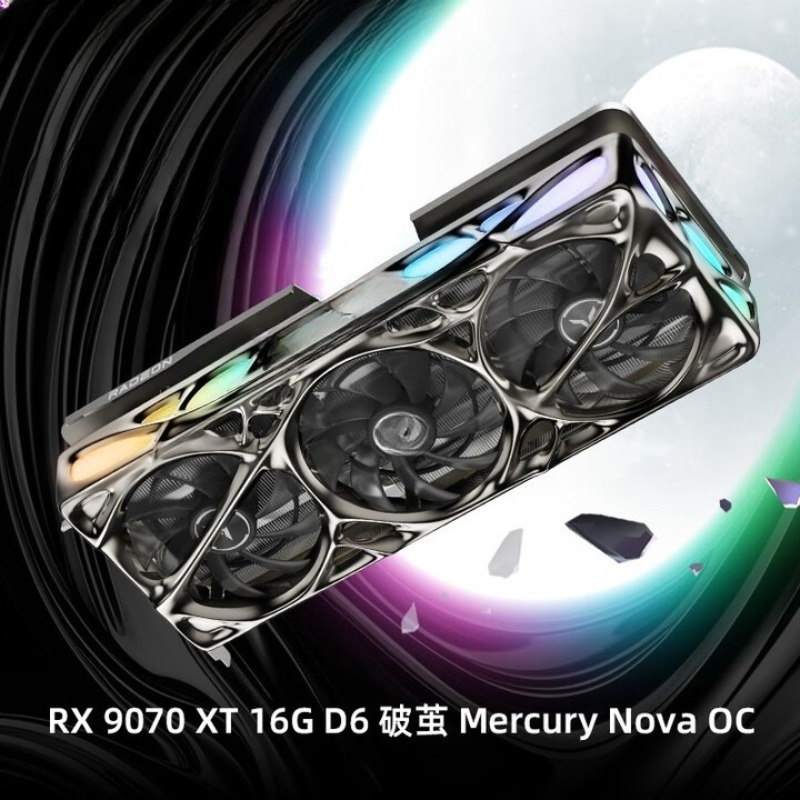 라데온 RX 9070 XT 16G e스포츠 라이브, 비 - Esports Gaming Video 리뷰 및 가격