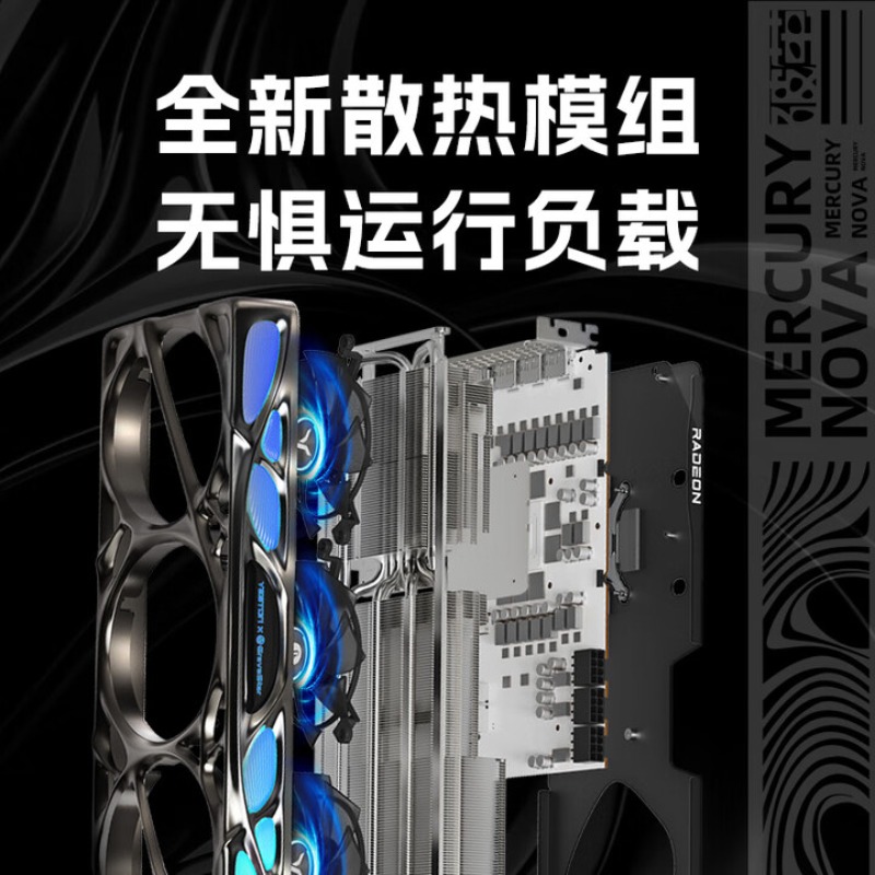 라데온 RX 9070 XT 16G e스포츠 라이브, 비 - Esports Gaming Video 리뷰 및 가격